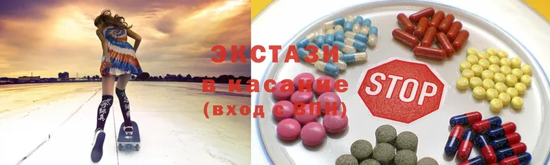 Ecstasy 280мг  наркота  shop наркотические препараты  Лобня 