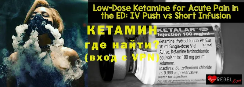 кракен сайт  Лобня  Кетамин ketamine 