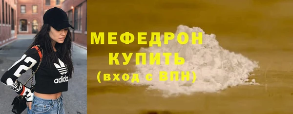 ECSTASY Кукмор